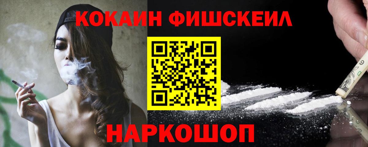 Сокол  Кокаин 98%  Вход с VPN  КОКАИН  КОКАИН 99% 