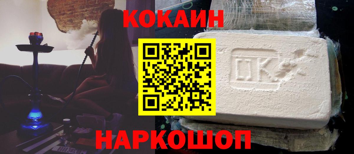Cocaine Columbia Сокол