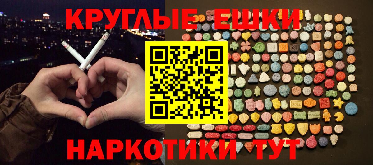ЭКСТАЗИ 280мг Сокол