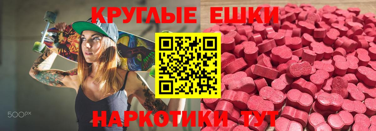 Экстази  Вход с VPN  Сокол  Экстази DUBAI  ЭКСТАЗИ DUBAI 