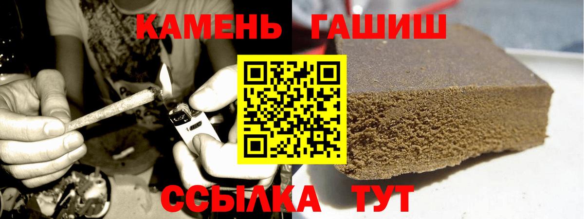 Гашиш VHQ Сокол