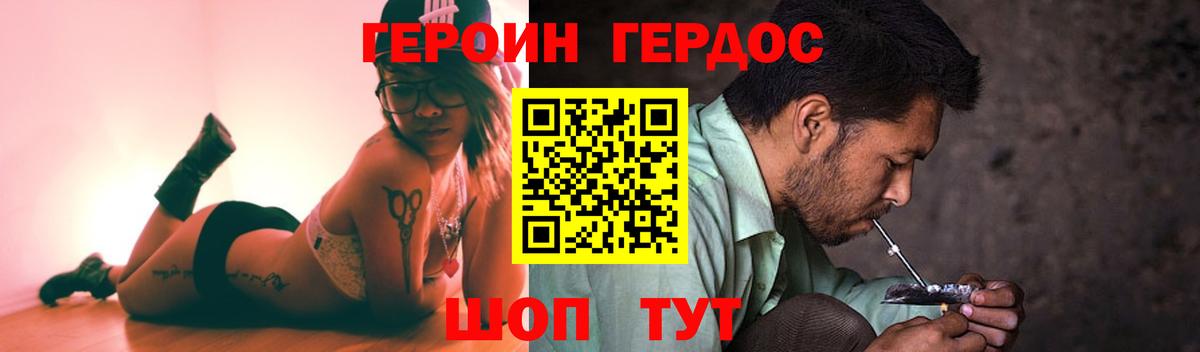 Сокол  ГЕРОИН хмурый  Вход с VPN 