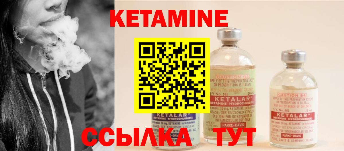 ссылка на мегу ссылка  КЕТАМИН ketamine  Вход с VPN  Сокол 