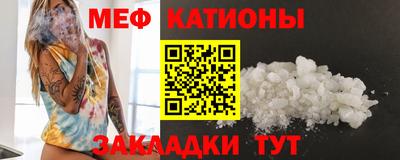 таблы Анжеро-Судженск