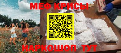 таблы Анжеро-Судженск