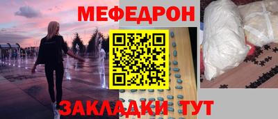 марки lsd Ангарск