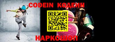 марки lsd Ангарск