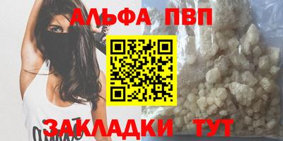 марки lsd Ангарск