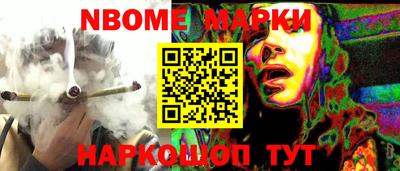 марки lsd Ангарск