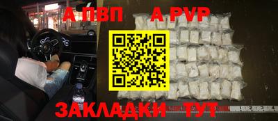 таблы Анжеро-Судженск