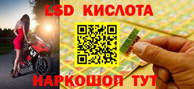 таблы Анжеро-Судженск