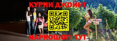 таблы Анжеро-Судженск