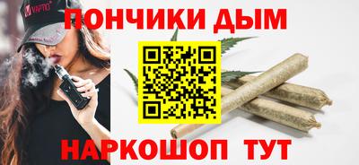 марихуана Анапа