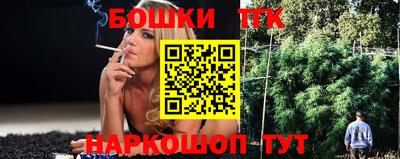 таблы Анжеро-Судженск
