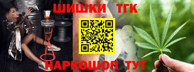 марихуана Анапа
