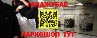 таблы Анжеро-Судженск