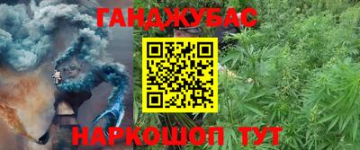 марихуана Анапа