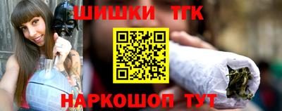 таблы Анжеро-Судженск