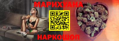 марихуана Анапа