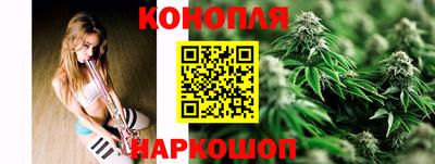 марки lsd Ангарск