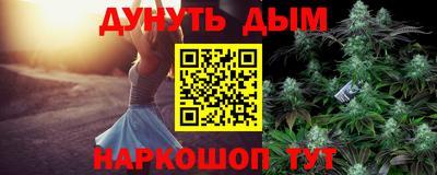 марки lsd Ангарск