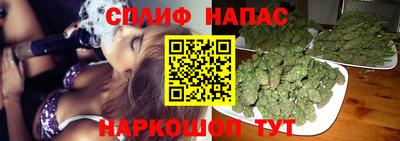марихуана Анапа