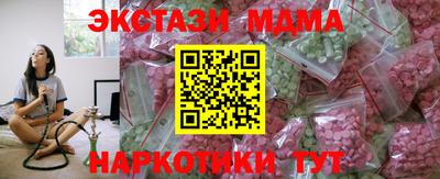 марихуана Анапа