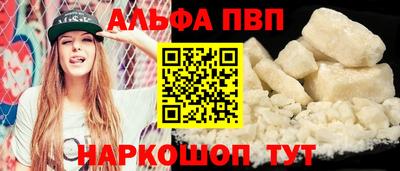 таблы Анжеро-Судженск