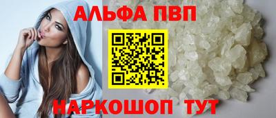 марихуана Анапа