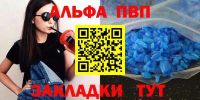таблы Анжеро-Судженск