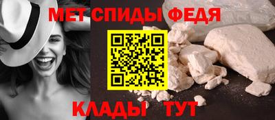 таблы Анжеро-Судженск