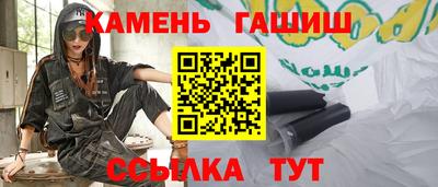 марки lsd Ангарск