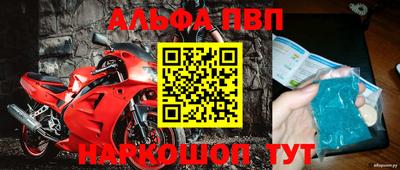 таблы Анжеро-Судженск