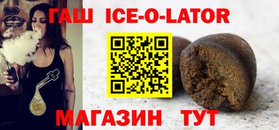 таблы Анжеро-Судженск