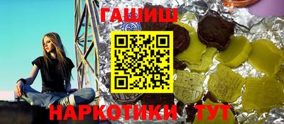 марки lsd Ангарск