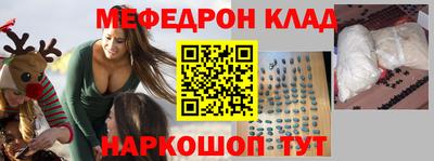 таблы Анжеро-Судженск