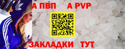 марки lsd Ангарск