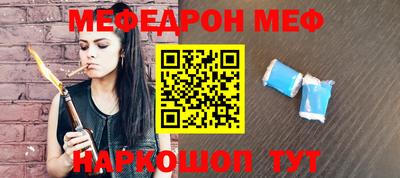 таблы Анжеро-Судженск