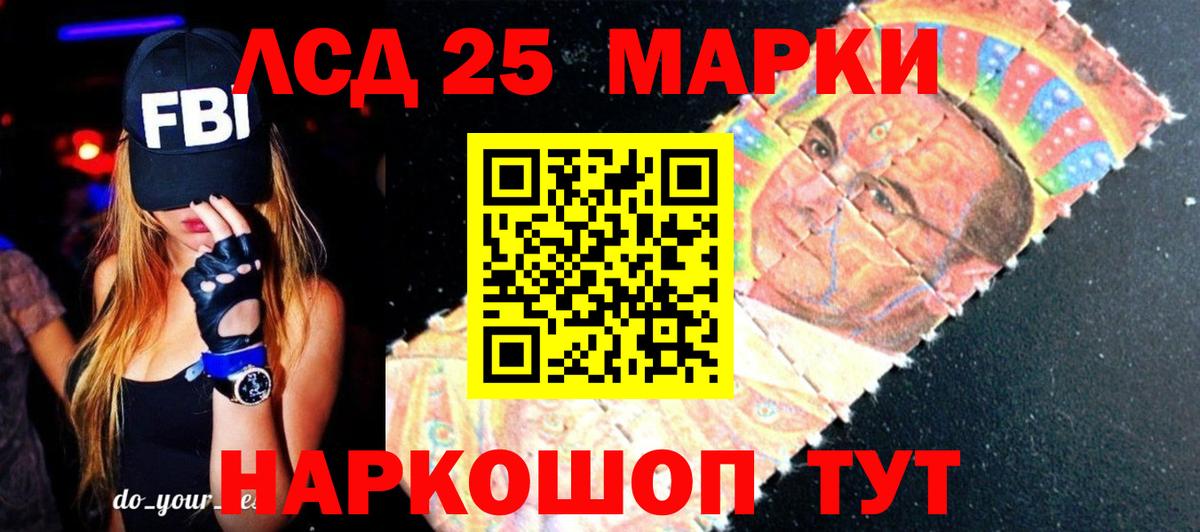 Лсд 25 экстази ecstasy Сокол