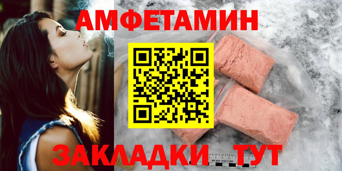 Сокол  Метамфетамин пудра  Вход с VPN 