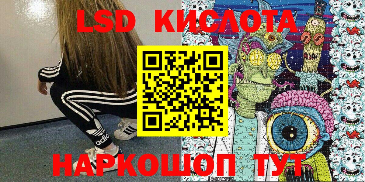Наркотические марки 1500мкг  Наркотические марки  Сокол  Вход с VPN 