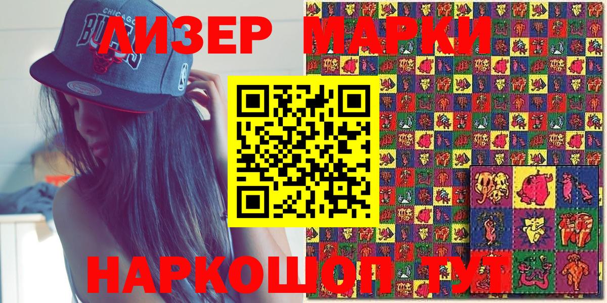 Наркотические марки 1,5мг Сокол